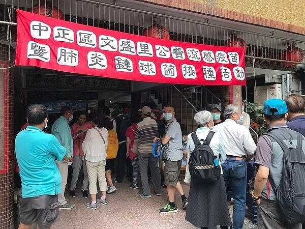 疫苗接種活動。圖取自中正萬華樂生活Ｘ有你有我粉絲團
