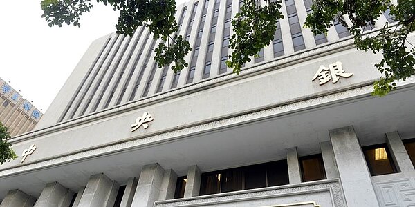 央行準備資產第三季大減41.2億美元，但前三季累計僅微幅減少0.5億美元。圖／中時報系資料照