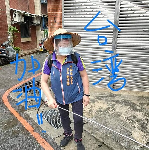 簡里長為社區消毒得徹頭徹尾，給里民打造衛生的環境。圖／簡美蓮里長提供