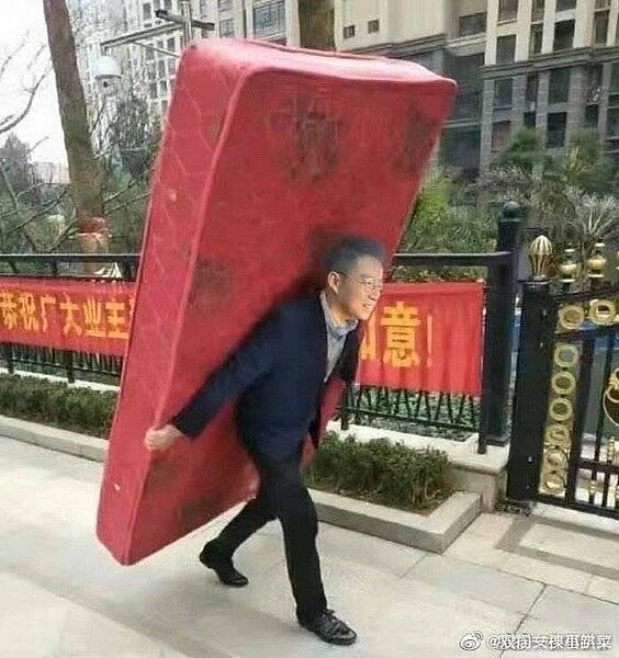 大陸網友製作出汪小菲搬床墊的梗圖。 圖／擷自微博


