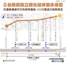 好消息！交通部核准台南鐵路地下化延伸永康　增康橋站