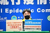 口罩鬆綁遙遙無期　王必勝改口：下周宣布的機會比較大