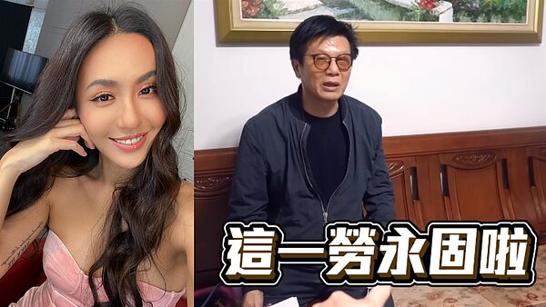 薔薔與薔爸。圖 /翻攝自薔薔臉書&YouTube