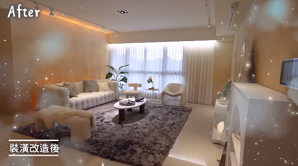 改造後成果。圖／翻攝自薔薔YouTube	