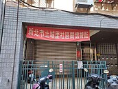 土城里里長徐信榮樂當行動公僕　處處都是服務據點