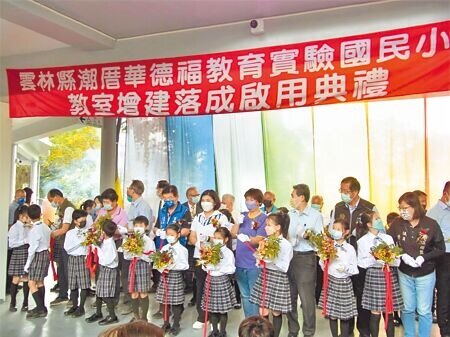 雲林縣政府自籌千萬元,協助褒忠鄉潮厝華德福國小增建教室。(張朝欣攝)