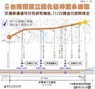 台南永康鐵路地下化過關　謝龍介：做好開發取得社宅