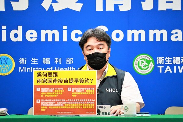 指揮中心指揮官王必勝。圖/指揮中心提供