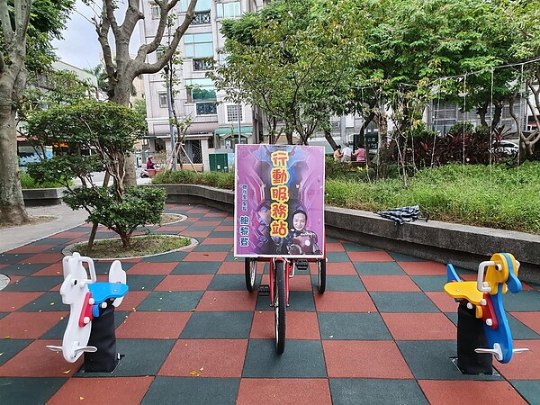 南港區聯成里聯成公園。圖片由鮑黎登里長提供。
