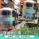 永和區福和里呂昶祺里長　在地深耕每一天