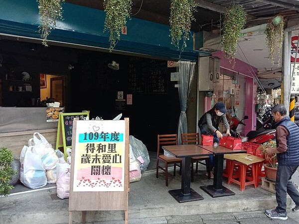 109年度得和里歲末愛心關懷。圖片由蔡綉花里長提供。
