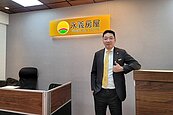 桃園第一目標達成　永義房屋趙儀君7個月拚出8600萬業績