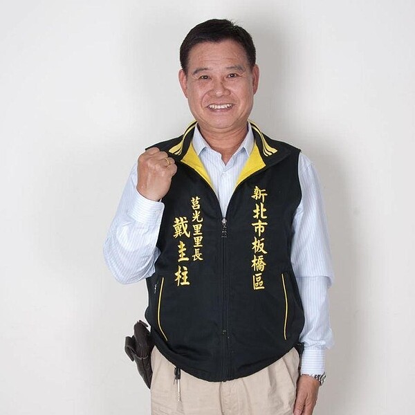 莒光里戴里長總是充滿朝氣，帶領里民組織志工隊為里區付出。圖／取自戴圭柱里長臉書專頁

