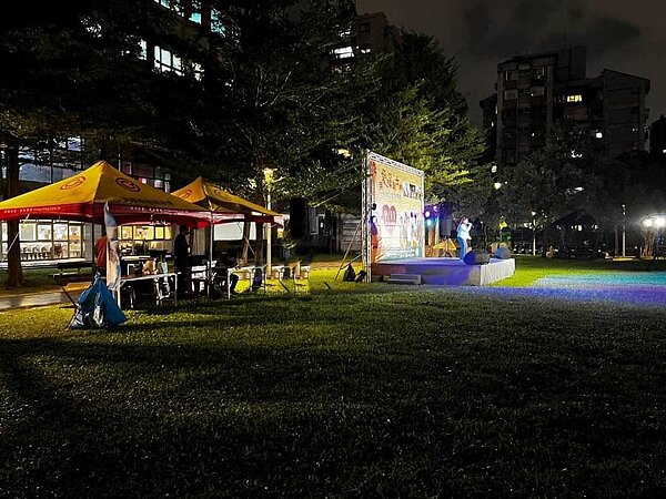 愛在士林民歌公益演唱會