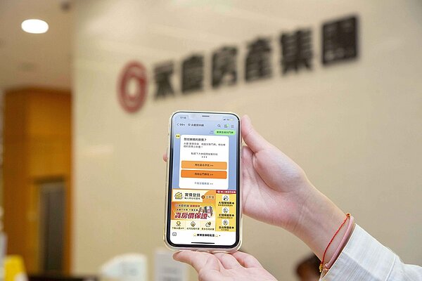 永慶房仲網LINE提供實價登錄查詢功能，操作方式超簡單，輸入地址就能快速查詢。圖／永慶房產集團