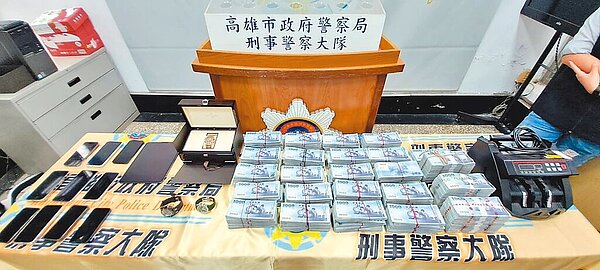 宋男替大陸博弈網站的賭客們儲值、出金等服務，從中抽取服務費，半年獲利高達5000萬元。圖為宋男家中價值800萬元名表3只、現金1300萬元等證物。（翻攝照片／崔正綱高雄傳真）