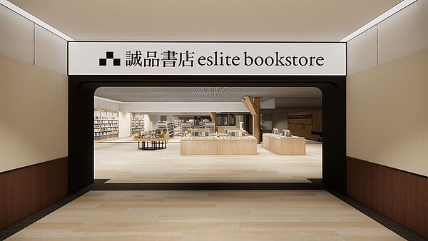 誠品生活捷運敦化店將在12月3日試營運。圖／誠品生活提供