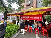 港墘里魏景城里長舉辦遊園會