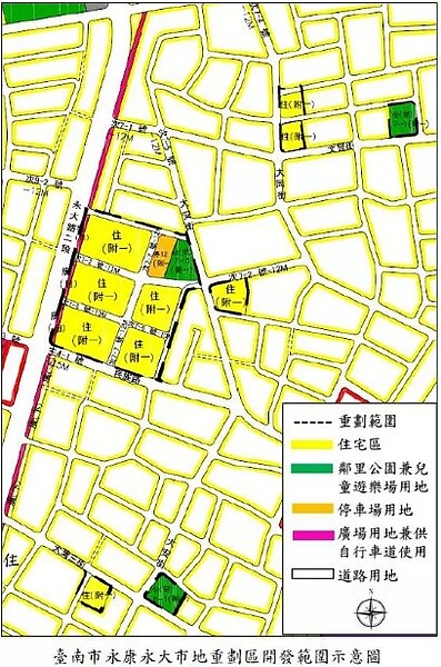 台南永康區永大公保地解編市地重劃將啟動。圖／地政局提供
