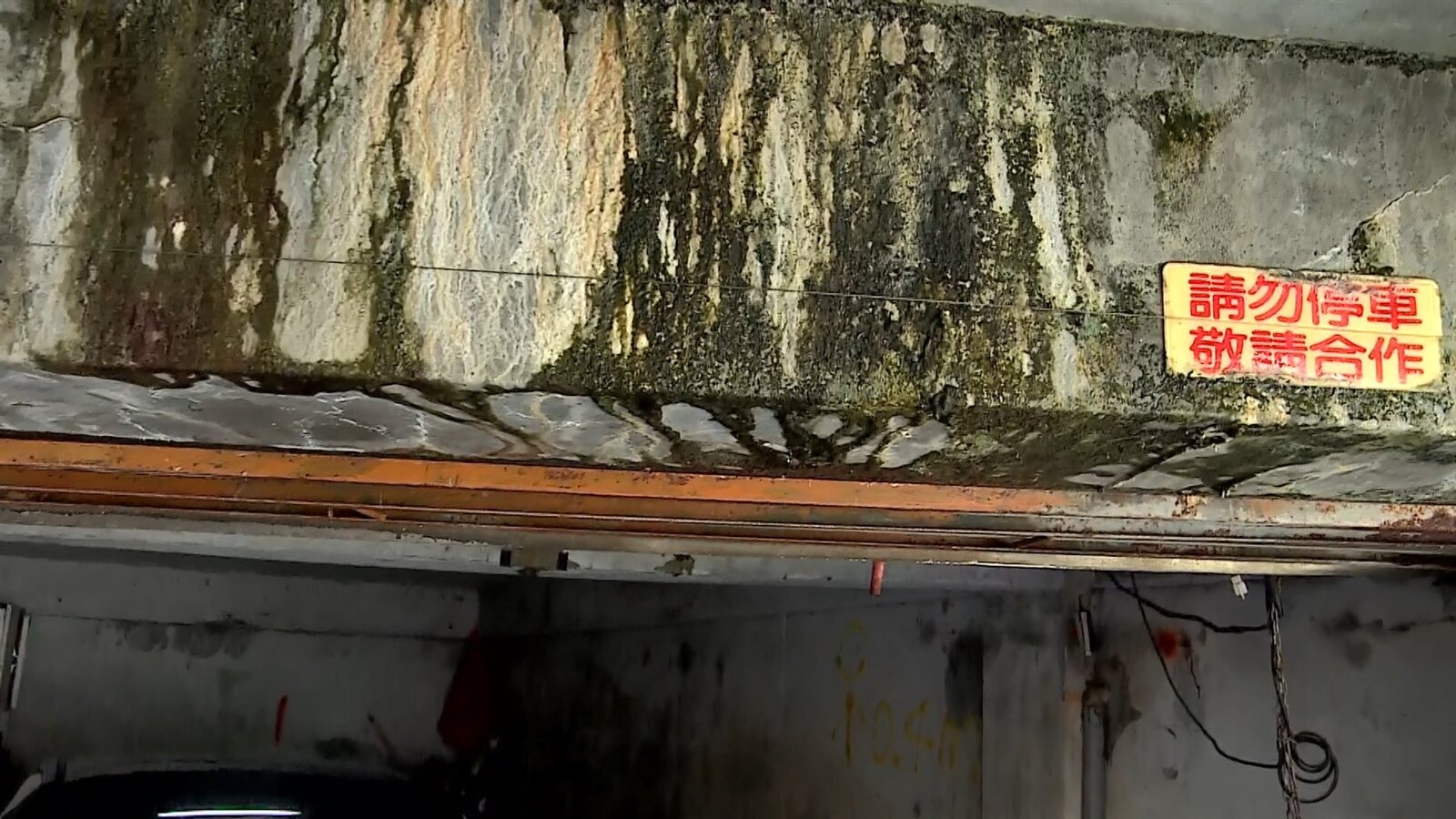 ▼婦人表示自家車庫的結構遭破壞。(圖/東森新聞)
