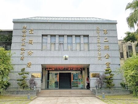 基隆一名李姓船長2013年走私魚貨，海關依法裁罰2152萬多元罰鍰。（吳佩蓉攝）
