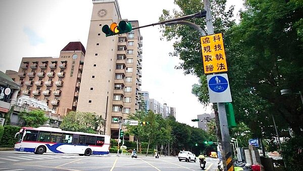 台北市警察局交通大隊表示,目前8處科技執法違規停車數量減少90%。圖/北市交通大隊提供