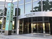 台新金斥資9.7億　台南獵樓