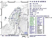 花蓮地震台中超有感　網友：正喝酒追劇被嚇停