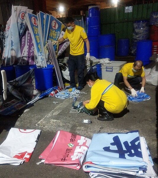 此次選舉，北市環保局共拆除1萬303件競選廣告物，相較2018年減少1萬2875件。圖／北市環保局提供