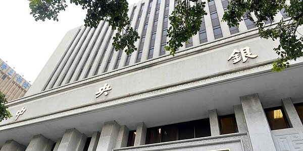 Fed將於12月15日發布利率決議,央行第四季理監事聯席會議接著舉行,做出政策因應。圖/中時報系資料照