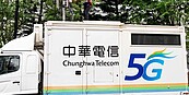 中華電5G基地台建設　提前超標