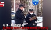 大陸「反封控」運動星火燎原　北京警察打開社區大門放人