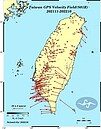 台灣地表東邊往西邊擠　鄭明典：中央山脈被「擠」高了