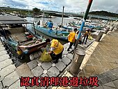 北投鬧熱節淨港活動