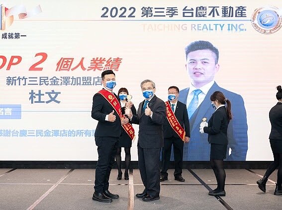 杜文個人業績表現不俗。(圖/杜文提供)