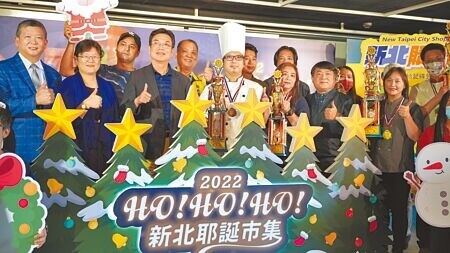 
「2022新北耶誕市集」將在12月2日到4日於板橋市民廣場登場，現場集結特色伴手禮、生活文創、在地美食和手作DIY等80家店家，活動期間消費滿千，有機會獲得限量200元現金抵用券。（蔡雯如攝）
