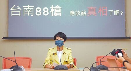 台南學甲區10日發生槍擊案,8分鐘內在兩地開了88槍,引發地方恐慌。民進黨立委陳亭妃28日舉行記者會,要求警政署說明為何案發19天仍未破案。(趙雙傑攝)