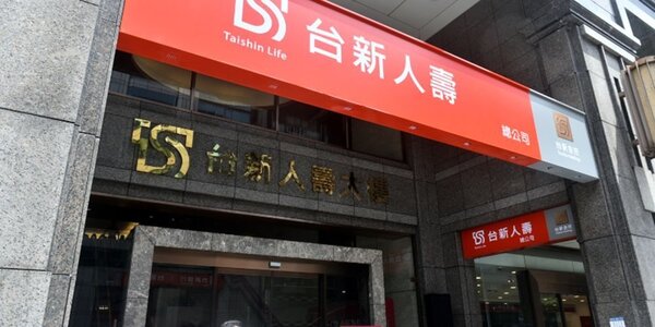 三商28日公告處分台南原三商百貨門市，以5.21億元售予台新人壽保險。圖／中時報資料照片
