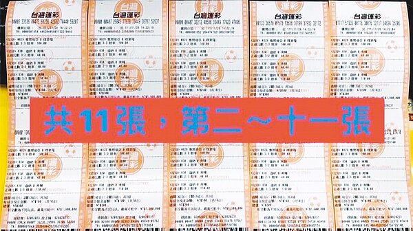 一位彩迷以小搏大,投注運彩,一口氣抱走440萬彩金。(何昱奇提供/馮惠宜台中傳真)