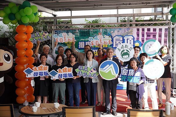 環保署將大樓屋頂租賃給公民電廠，預計每年發電14.8萬度電，減少約74.3公噸二氧化碳排放。圖／環保署提供
