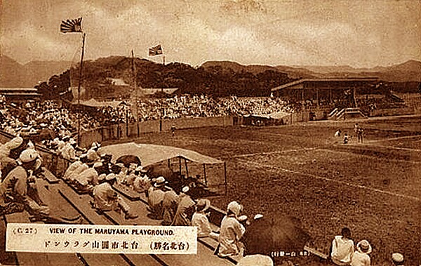 設立於1923年,曾被列為臺北名勝的圓山運動場。(張哲生提供)