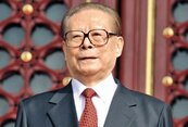 大陸前領導人江澤民病逝　享耆壽96歲！