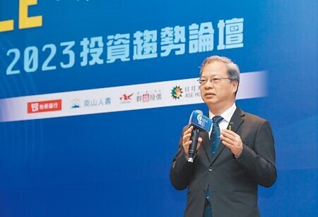 國發會主委龔明鑫出席工商時報11月30日主辦「2023投資趨勢論壇」。圖∕王德為