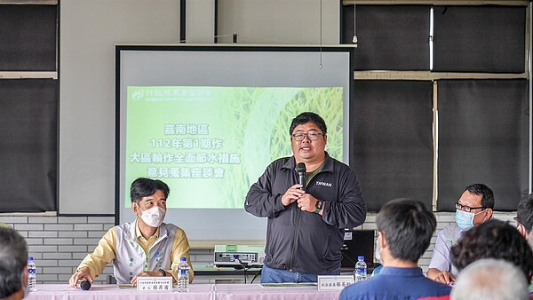 農水署最近在太保、朴子市工作站辦大區輪作全面節水措施說明會,農水署長蔡昇甫(左)立委蔡易餘(站立者)參加。圖/取自蔡易餘臉書