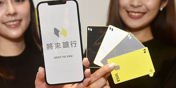 將來銀行活儲利率衝到市場最高3.2%。圖/本報資料照片