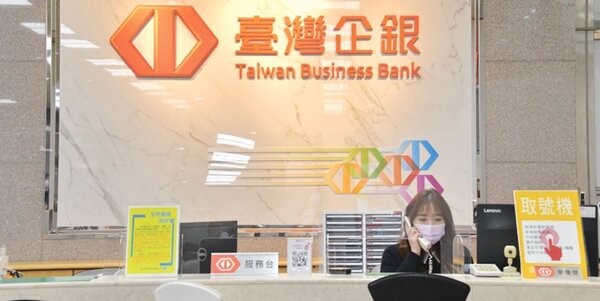 臺灣企銀因重返MSCI台灣指數成分股，11月30日最後一盤成交量爆出大量。圖／臺企銀提供