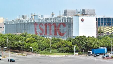 台積電在台美積極擴建新廠，如今蔣尚義投效新東家，為台灣晶片開創新的可能。圖∕本報資料照片
