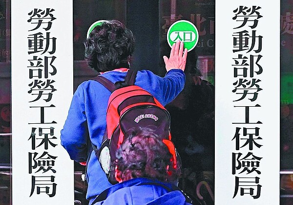 勞金局昨日發布勞動基金最新績效,截至今年10月底,勞動基金累虧4,295.6億元,收益率負8.23%。 報系資料照