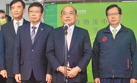 桃園市長鄭文燦(右起)、行政院長蘇貞昌、交通部長王國材、中華郵政股份有限公司董事長吳宏謀2日出席郵政物流中心落成。針對論文抄襲,鄭文燦當場未作回應,但事後發聲明對論文涉抄襲致歉。(賴佑維攝)