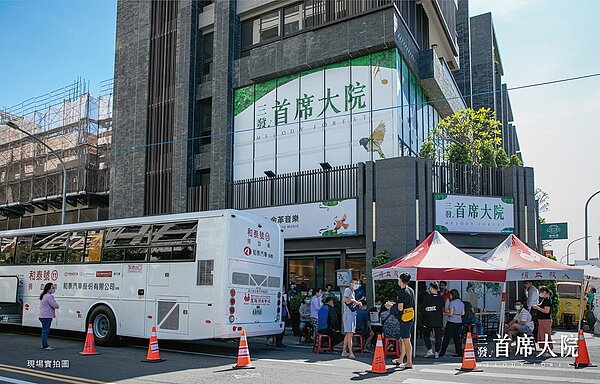 圖片提供/三發地產